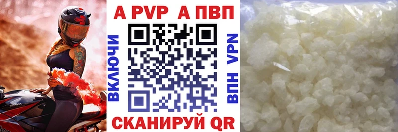 А ПВП крисы CK  Лодейное Поле 