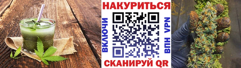 Еда ТГК конопля Лодейное Поле