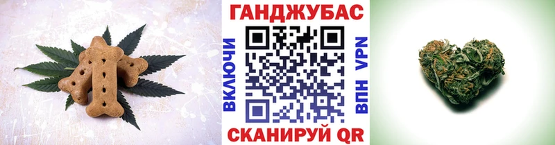 Печенье с ТГК марихуана  наркота  Лодейное Поле 