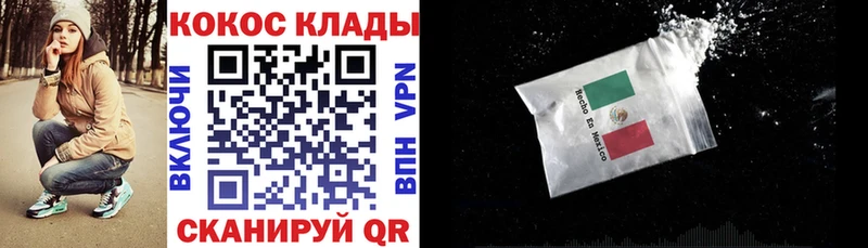 Кокаин Эквадор  Лодейное Поле 