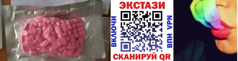 купить наркотик  блэк спрут зеркало  ЭКСТАЗИ 280мг  Лодейное Поле 