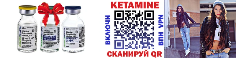 Кетамин ketamine Лодейное Поле