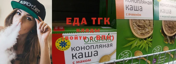 бутик Абинск
