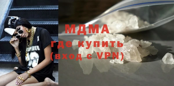 кокаин премиум Алексин