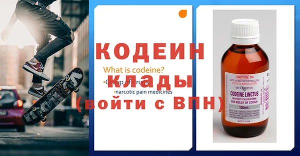 молекула духа Алзамай