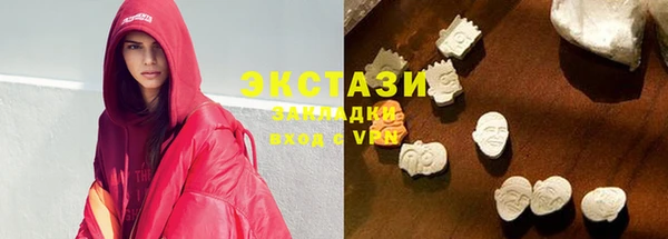 кокаин премиум Алексин