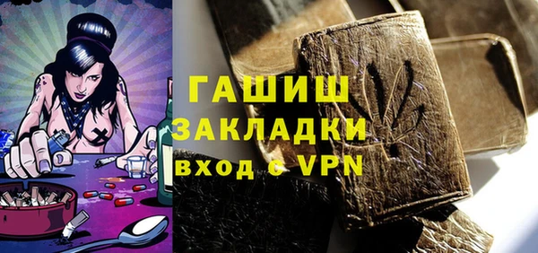 молекула духа Алзамай