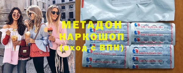молекула духа Алзамай