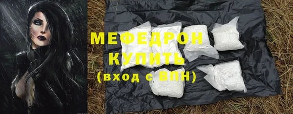 молекула духа Абдулино