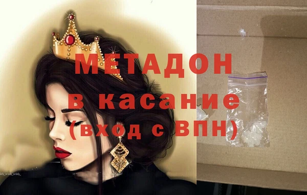 кокаин премиум Алексин