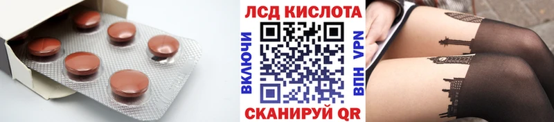 Лсд 25 экстази кислота  Лодейное Поле 