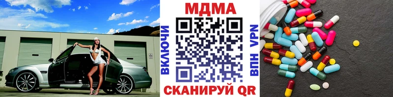 продажа наркотиков  Лодейное Поле  MDMA VHQ 