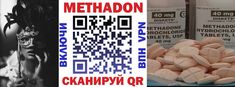 ссылка на мегу ссылка  Лодейное Поле  Метадон мёд 