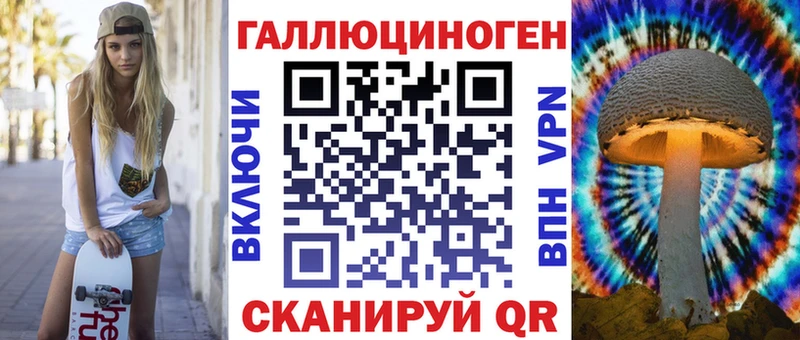 хочу наркоту  mega ссылки  Галлюциногенные грибы мицелий  Лодейное Поле 